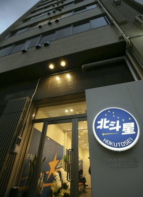 Although it looks like a typical hotel, the Train Hostel Hokutosei in Tokyo is based on a once-popular sleeper train. 