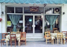 Greece cafe.