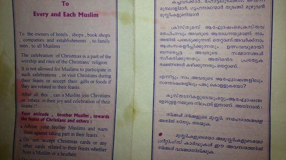 The pamphlet handed to my father in the United Arab Emirates in the mid-1990s.  