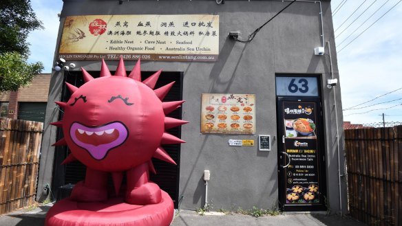 Look for the inflatable spiky urchin outside Uni Boom Boom.