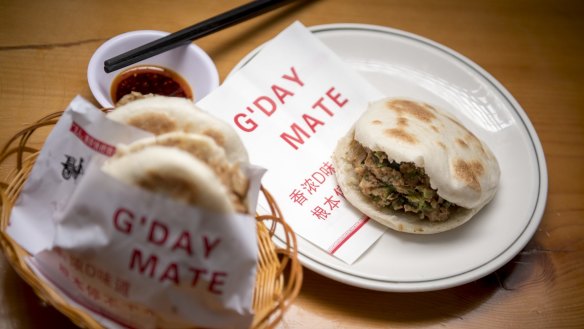 Rou jia mo, a type of Chinese hamburger, from EJ Fine Food (aka Xi'an Famous).