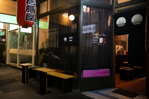 By day this hole-in-the-wall cafe is home to Tokyo Lamington, by night it transforms into a Japanese standing bar. 