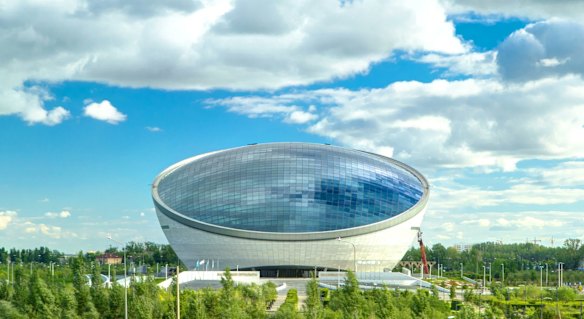 Nazarbayev Centre.