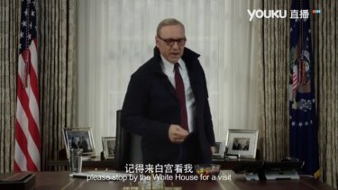 Kevin Spacey recorded a message as his House of Cards antihero, Frank Underwood, for the Singles' Day gala.