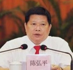 Former Jieyang mayor Communist Party chief Chen Hongping 