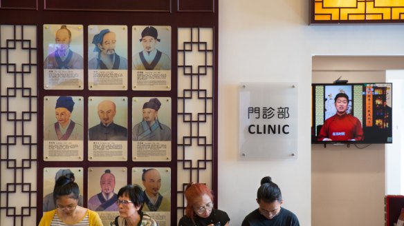 Beijing Tong Ren Tang Chinese herbal dispensary and clinic.