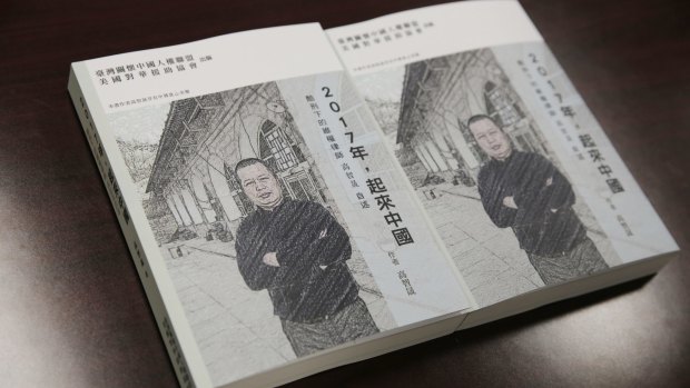 Gao Zhisheng's books. 