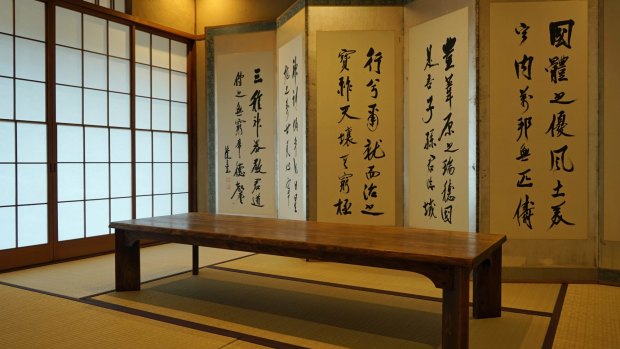 The tatami dining room of Oku Zaimoku-cho machiya. 
