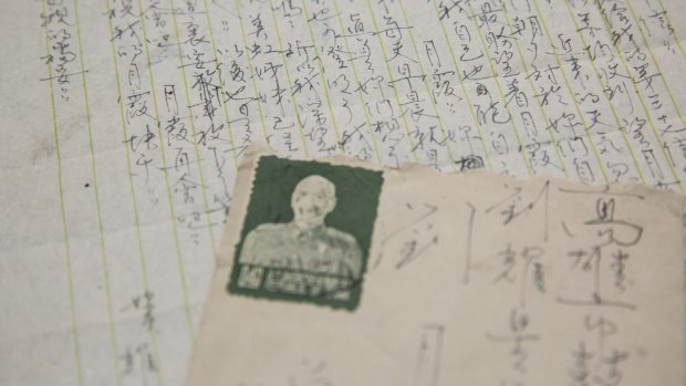 A letter by Liu Yao-ting, a victim of the political repression in Taiwan known as the White Terror, at the Taiwan Association for Truth and Reconciliation in Taiwan. 