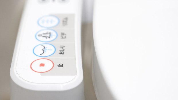 Modern high tech toilet with electronic bidet in Japan. 