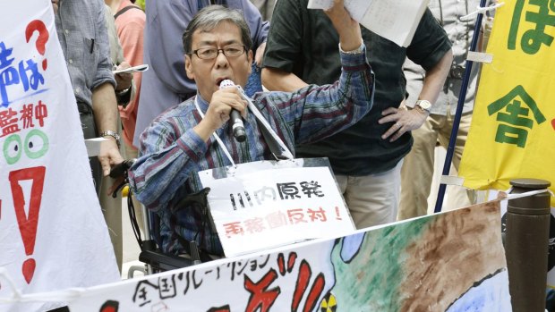 A protest rally was held on Wednesday against the restart of Japan's Sendai nuclear power plant.