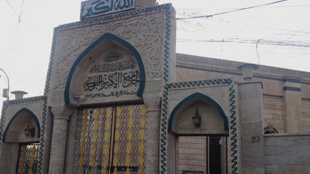 The gate of the Great Mosque or al-Nuri Mosque in Mosul.