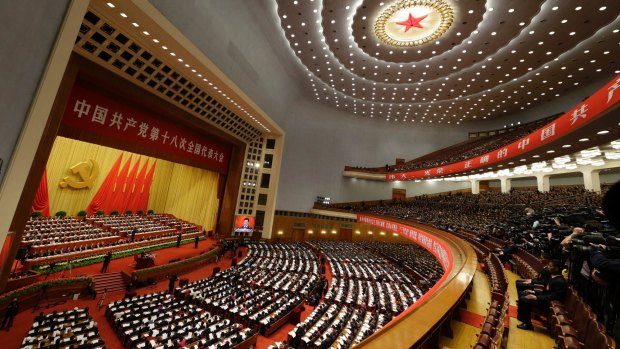 The Chinese Communist Party national congress is held once every five years.