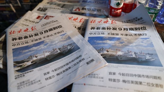Beijing Evening newspaper headlines  on Tuesday, the day of The Hague ruling. 