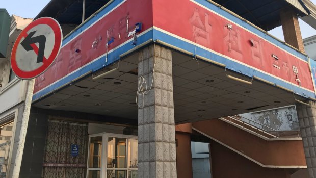 A North Korean restaurant in China, shut down because its waiters could not extend their visas.