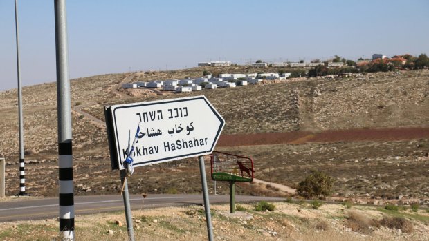 The entrance to the settlement of Kokhav HaShahar, in the central area of the occupied West Bank. An illegal outpost near here was raided by security forces investigating the Duma arson attack.