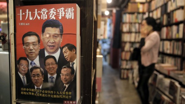 A book on senior Chinese leaders including Xi Jinping and Premier Li Keqiang is displayed at a book shop in Hong Kong.