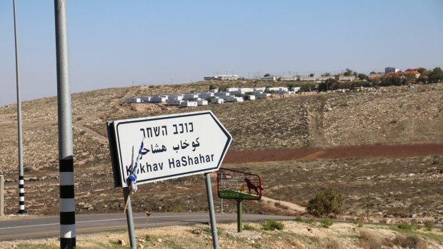 The entrance to the settlement of Kokhav HaShahar, in the central area of the occupied West Bank. An illegal outpost near here was raided by security forces investigating the Duma arson attack.