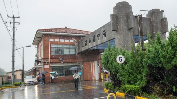 The Shanghai Detention Centre where Crown staff including Australians Jason O'Connor, Pan Dan and Jerry Xuan are being held.