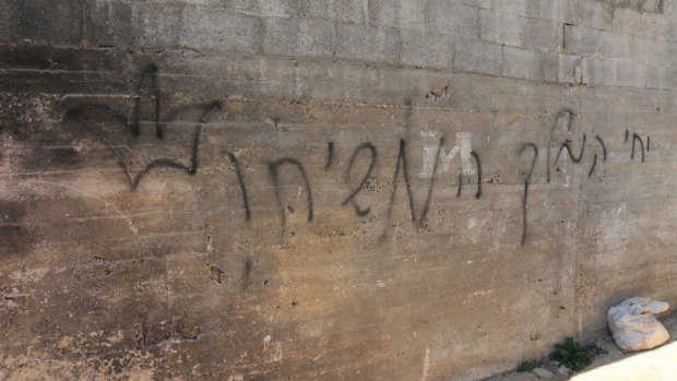 Hebrew graffiti that reads "long live the King Messiah", with a crown, sprayed on the wall of the Dawabshe family home.