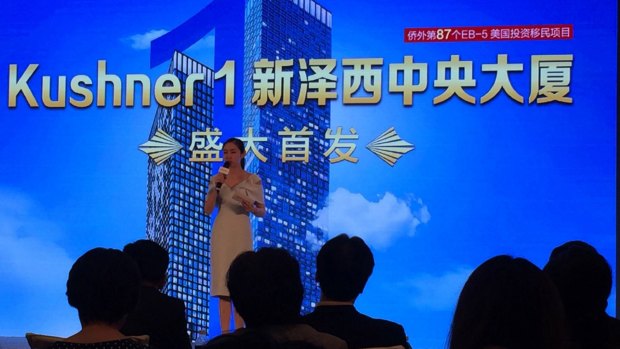 In a presentation Saturday in Beijing, representatives from the Kushner family business urged Chinese citizens to consider investing hundreds of thousands of dollars in a New Jersey real estate project.