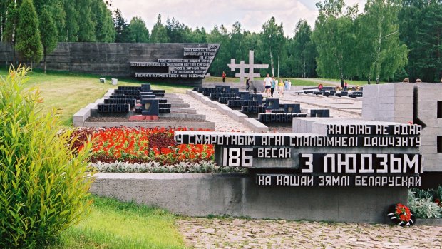 Khatyn Memorial, Belarus.