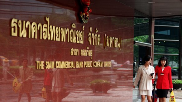 The Siam Commercial Bank in Thailand is partly owned by the Crown Property Bureau. 