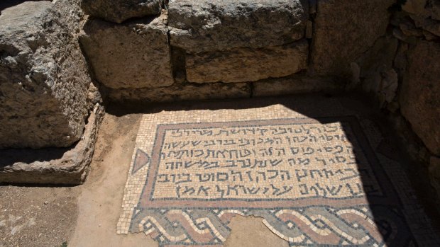 A mosaic at the former location of a synagogue in the  archaeological park adjacent to the West Bank village of Susiya.