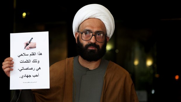 Man Haron Monis: recoil from the modified shotgun would have had a substantial kick.