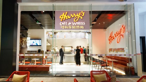Harry's Cafe de Wheels in Shenzhen, China.