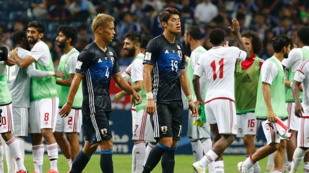 The UAE had a shock win over Japan in their group B clash at Saitama Stadium.