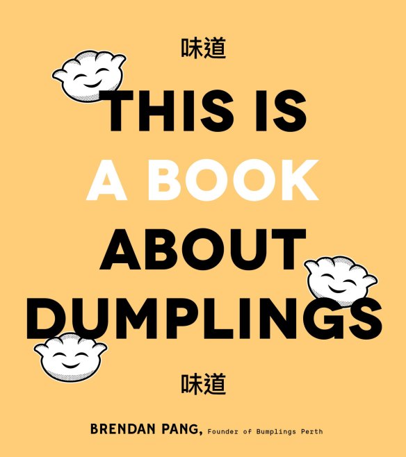 This is a Book About Dumplings launches on August 9, 2020