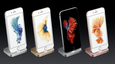 The iPhone 6S will get new docks for charging