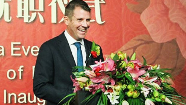 Premier Mike Baird attends the 15th anniversary dinner of the Australian Council for the Promotion of the Peaceful Reunification of China (ACPPRC) in March 2015.