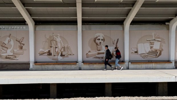 The platform of Studencheskaya metro station.