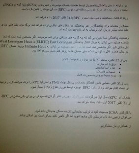 A notice written in Persian, handed to some refugees on Manus on Thursday, detailing the closure.