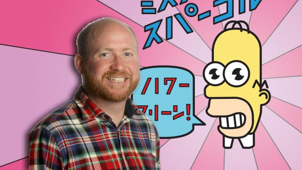 Could Ben Groundwater been Japan's new Mr Sparkle? It's possible.