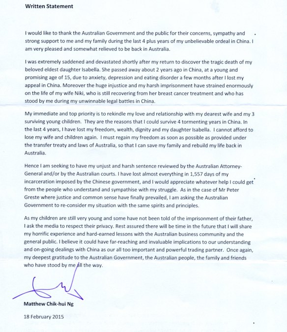 A typed statement by Matthew Ng.