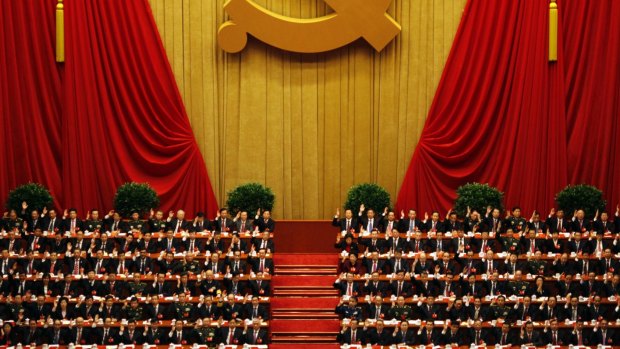 The National Congress of the Communist Party of China.