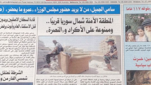 An August 2015 front page from Australia's  Arabic-language <i>El-Telegraph</i> newspaper with the headline "the safe zone in northern Syria is near ... and forbidden to the Kurds and Nusra".