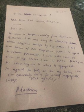 The apology letter Matthew Gordon says he was forced to write. 