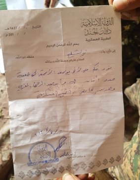 IS military medical services document requesting that the armoury provide Abu Youssef al-Australi and another man, Abu Abdur-Rahman al-Maghri, with holsters.