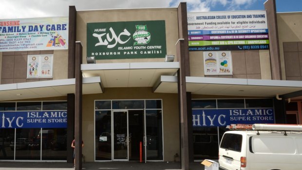 The  Hume Islamic Youth Centre in Coolaroo which Jake Bilardi visited.