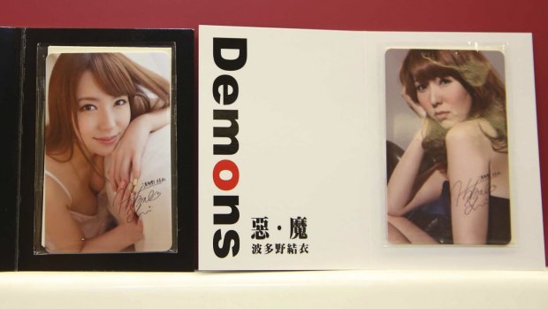 Two special edition swipe cards for Taiwan's mass transit system feature Japanese porn star Yui Hatano, who is said to be keen to rebuild her image.