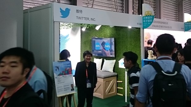 Twitter's lonely booth at CES Asia.