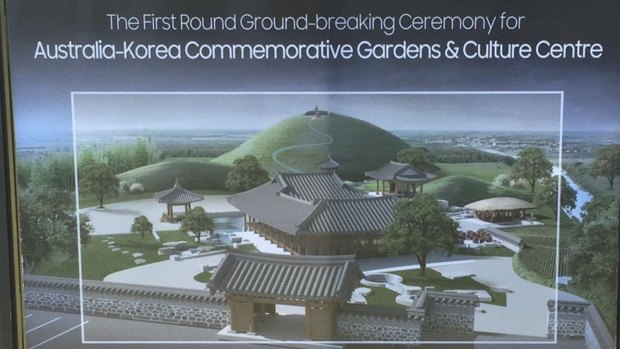 A poster of the proposed Australian Korea Commemorative Gardens and Culture Centre, which was on display at the "ground breaking ceremony" at Bressington Park last month.