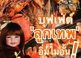 A Bangkok buffet restaurant has launched a promotion allowing dolls to eat at children's prices.