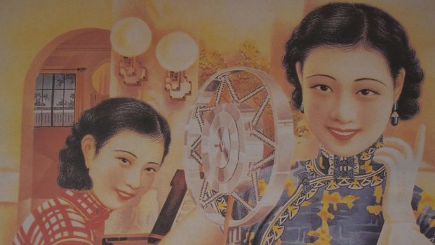 Posters from the period around when Shanghai Mimi is set.