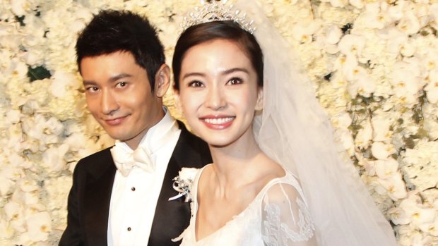 Angelababy with Chinese actor Huang Xiaoming at their wedding in Shanghai.