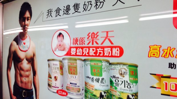 At the heart of the infant formula shortage is an alarming trend in China for mothers to abandon breastfeeding, encouraged by unscrupulous marketers.